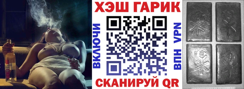 Как найти закладки Раменское Конопля  Alpha PVP  Метадон  ГАШИШ 