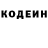 Героин Heroin Nikitosmos