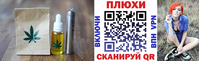 Печенье с ТГК конопля  дарнет шоп  Раменское 
