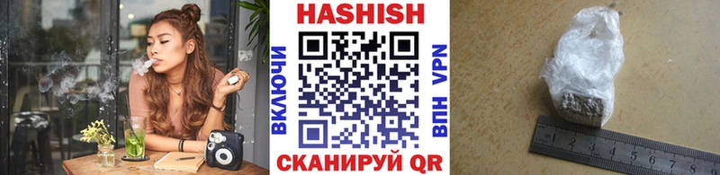 ГАШИШ гашик  Раменское 
