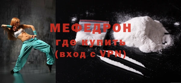 мефедрон VHQ Бугульма