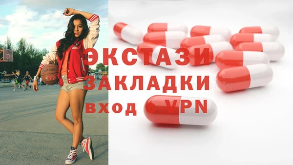 трава Богородск