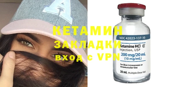 мефедрон VHQ Бугульма