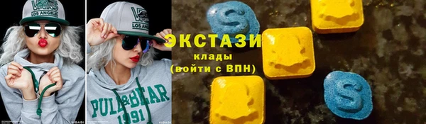 трава Богородск