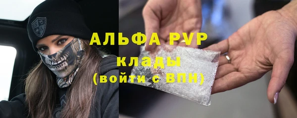 мефедрон VHQ Бронницы