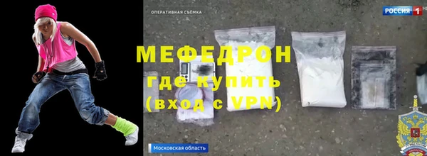 мефедрон VHQ Бугульма