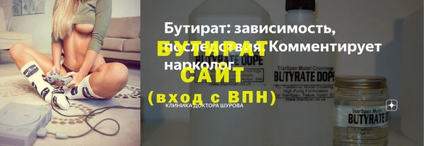 мефедрон VHQ Бронницы