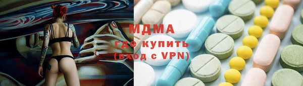 меф Бородино