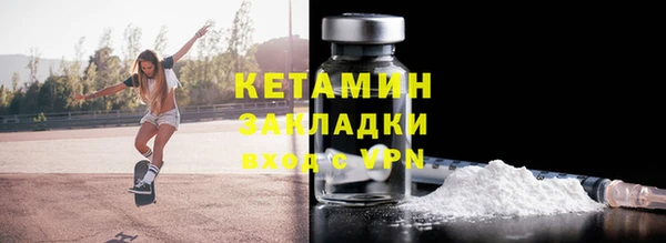 мефедрон VHQ Бронницы