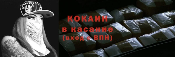 мефедрон VHQ Бронницы