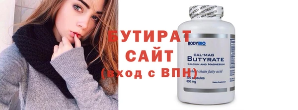 мефедрон VHQ Бронницы