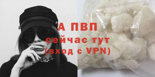 мефедрон VHQ Бугульма