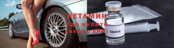мефедрон VHQ Бронницы
