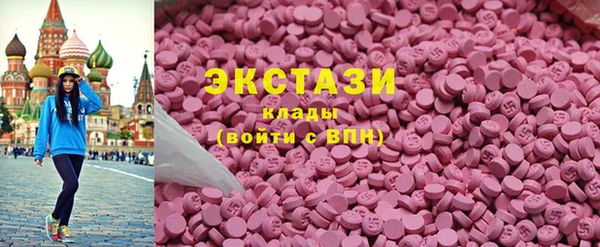 трава Богородск