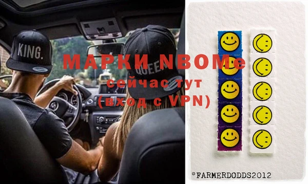 мефедрон VHQ Бронницы