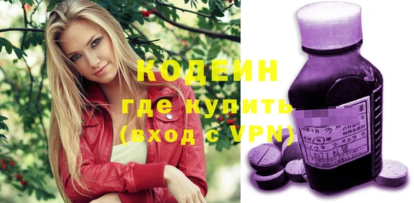 меф Бородино