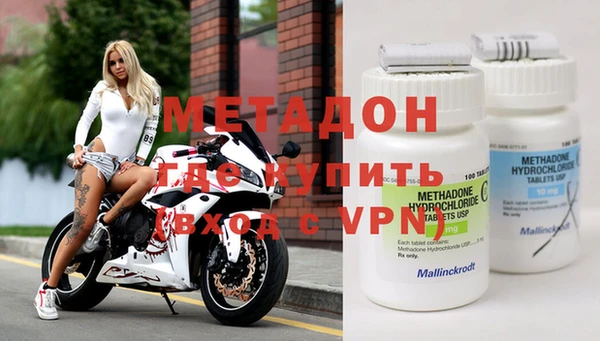 мефедрон VHQ Бронницы