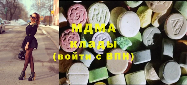 мефедрон VHQ Бугульма