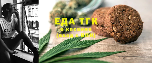 меф Бородино