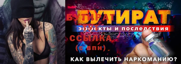соль ск Богородицк