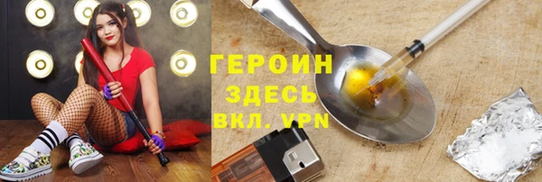 мефедрон VHQ Бугульма
