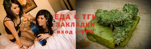 трава Богородск