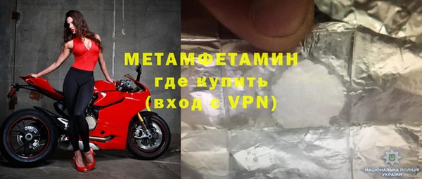 меф Бородино