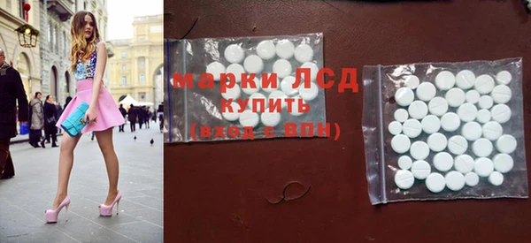 меф Бородино