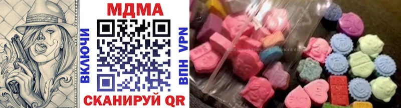 МДМА кристаллы  купить закладку  Раменское 