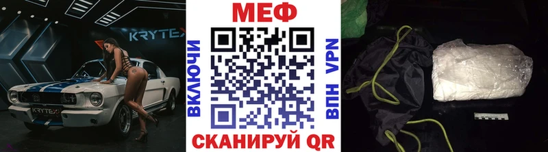где продают   Раменское  МЯУ-МЯУ кристаллы 
