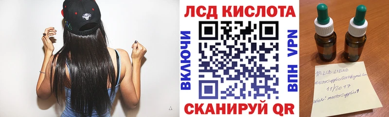 Марки N-bome 1,5мг Раменское