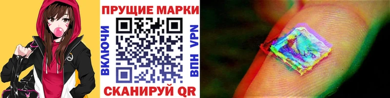 Марки N-bome 1,8мг  Раменское 