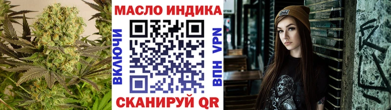 закладки Раменское ТГК Wax